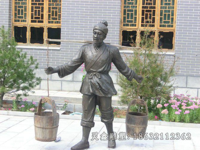 古人打水广场人物铜雕