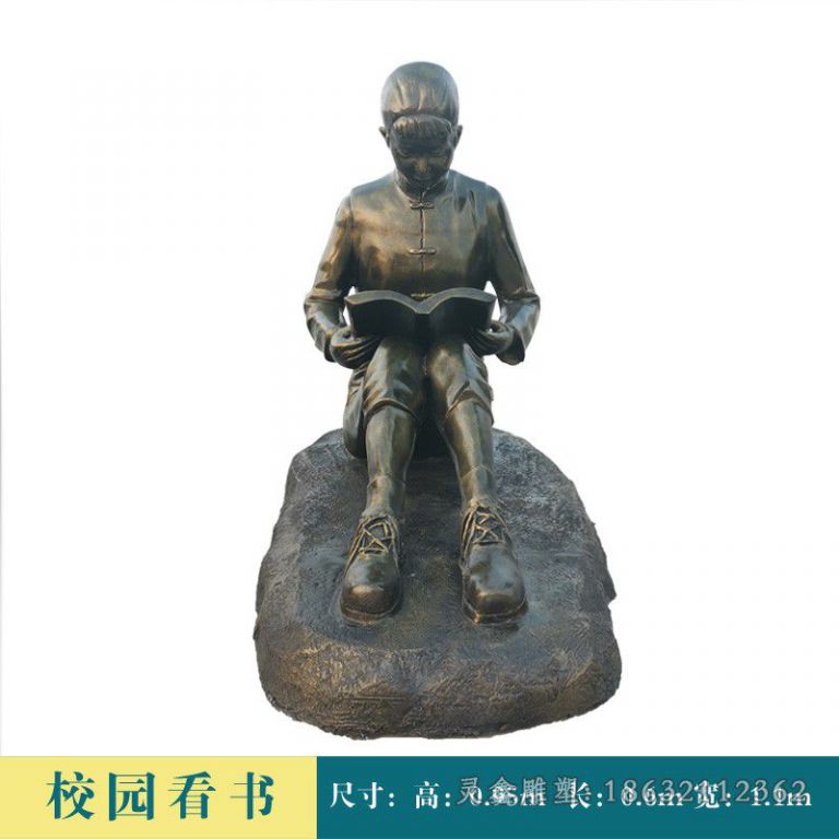 看书女孩人物景观铜雕
