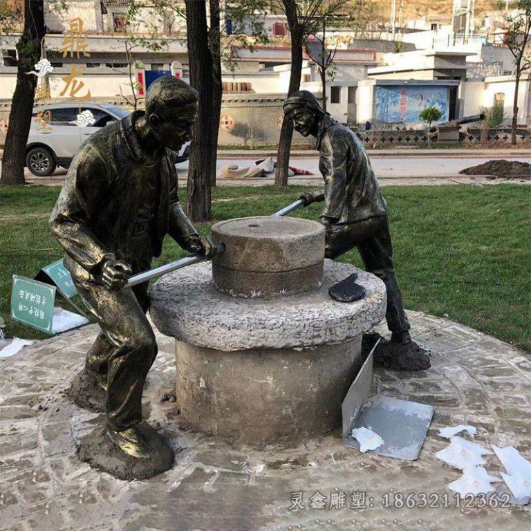 民俗推磨人物景观铜雕