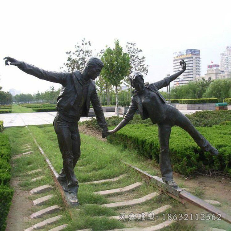 走铁道情侣人物铜雕