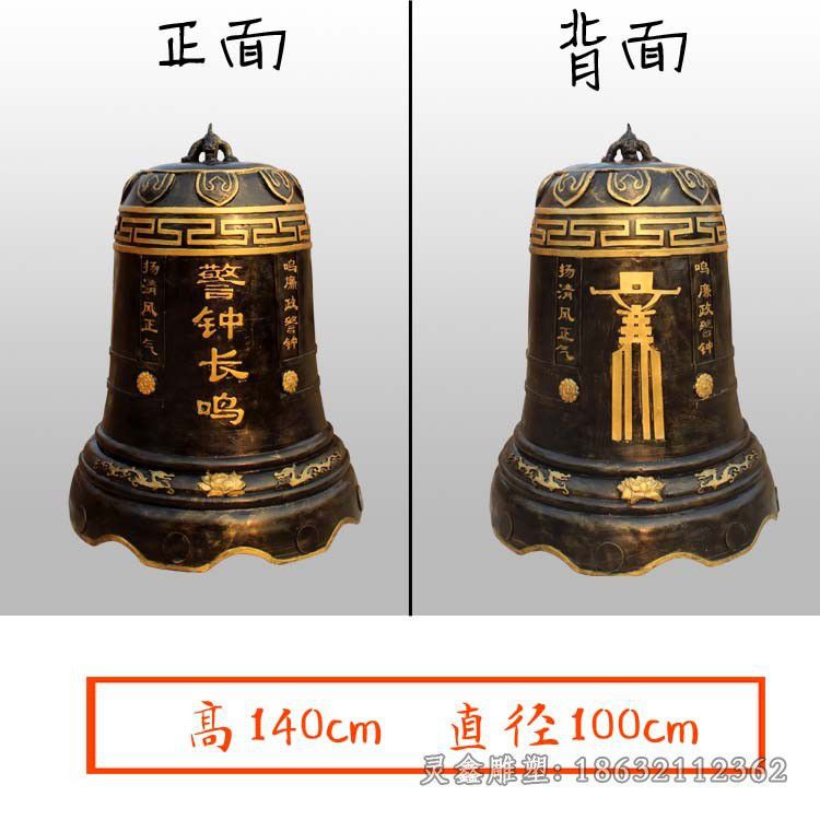 警钟长鸣铜钟城市铜雕