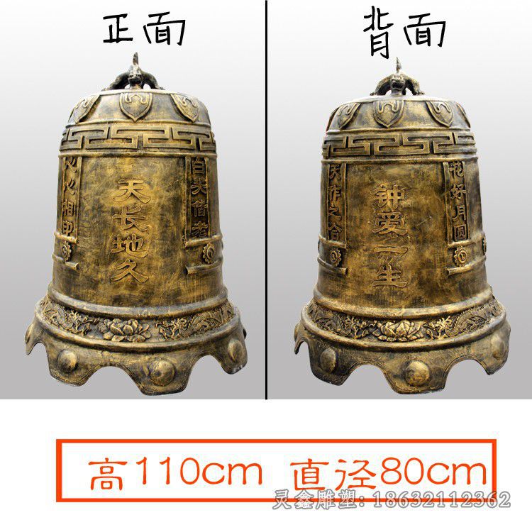 寺庙铜钟校园景观铜雕