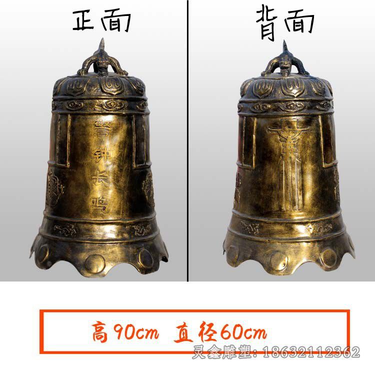 寺庙铜钟户外景观铜雕