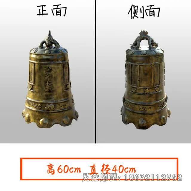 寺庙铜钟园林景观铜雕