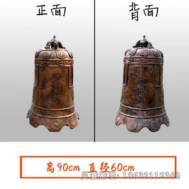 寺庙铜钟小区景观铜雕