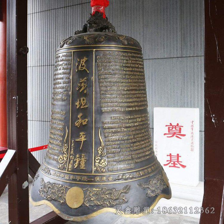 寺庙铜钟庭院景观铜雕