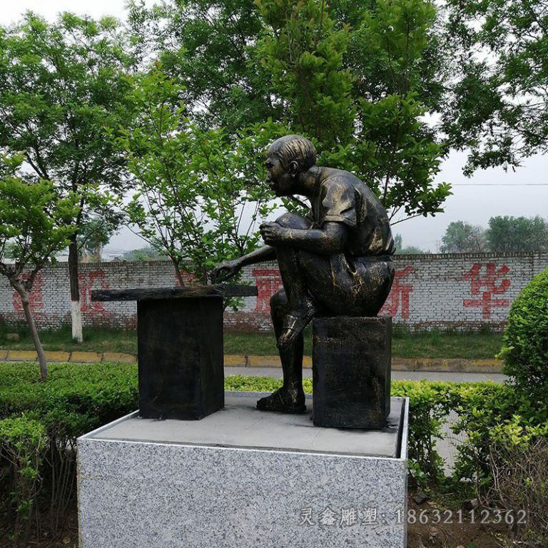 下象棋广场景观铜雕