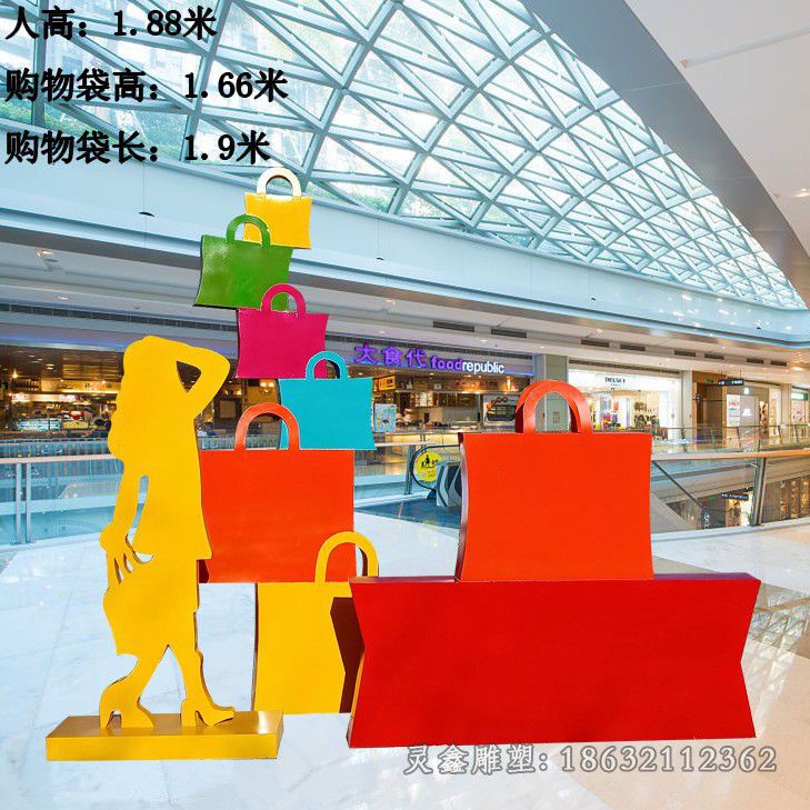 彩绘购物广场不锈钢雕塑