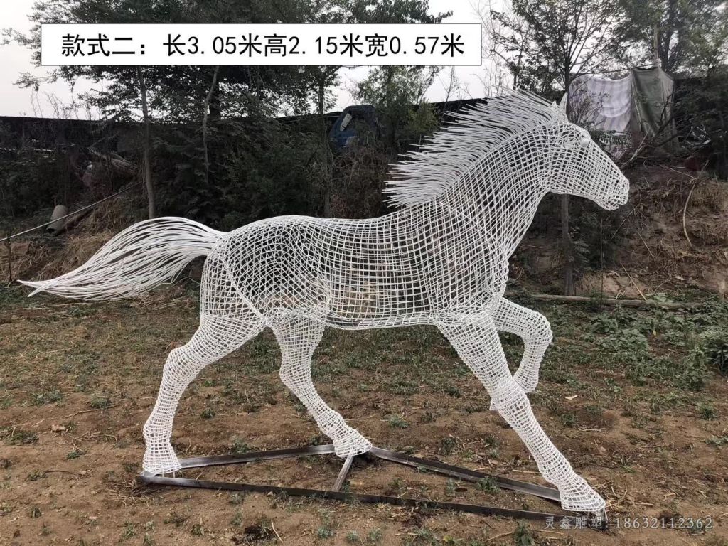 不锈钢镂空马城市雕塑