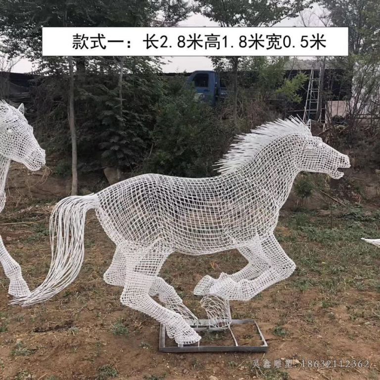 不锈钢镂空马广场雕塑