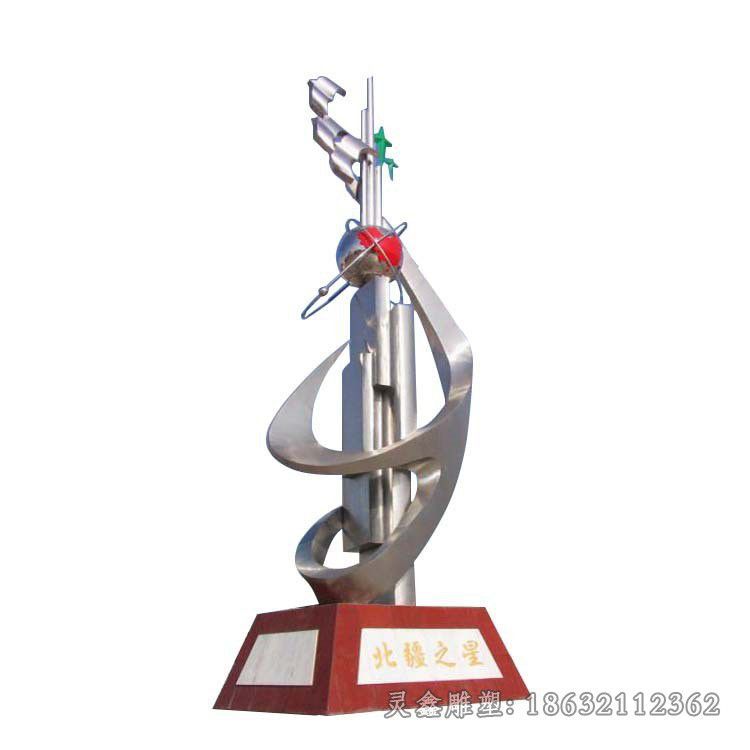 不锈钢北疆之星景观雕塑