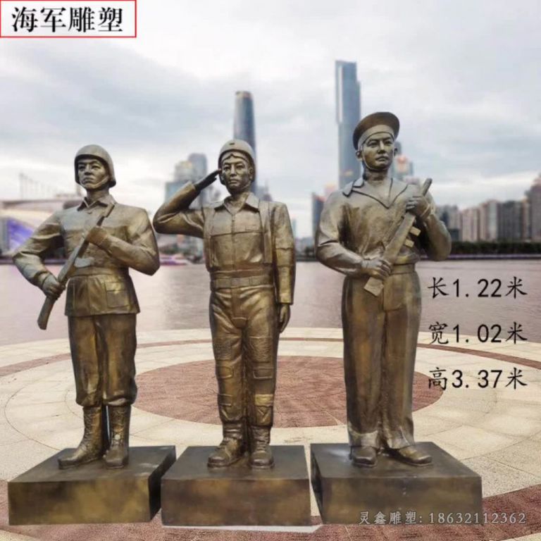海军城市人物景观铜雕