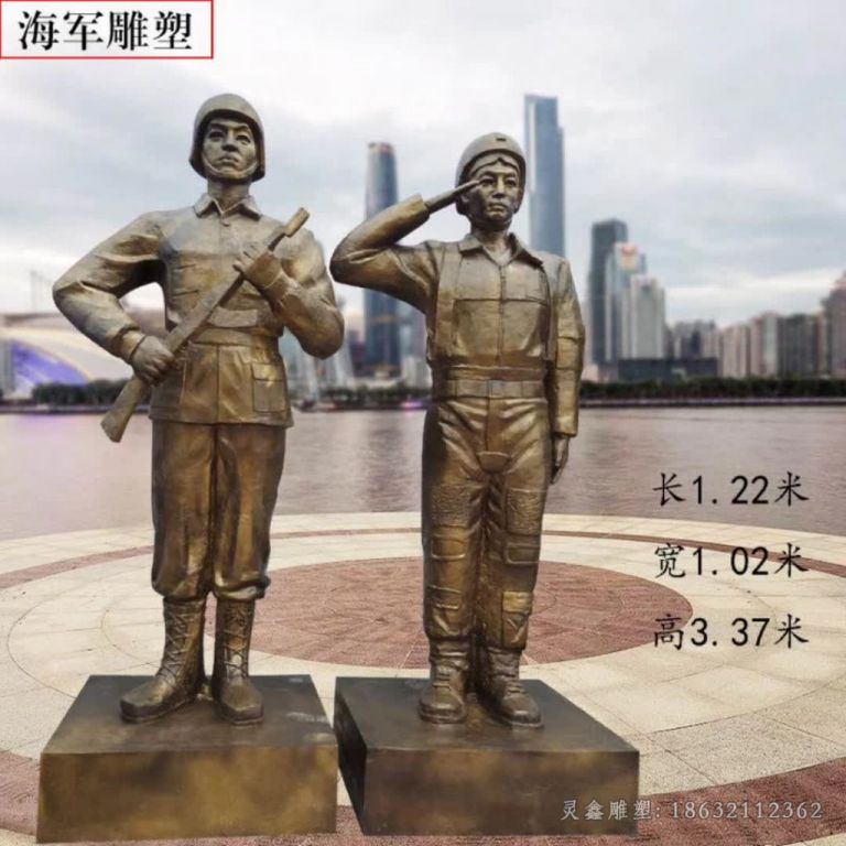 海军公园人物景观铜雕