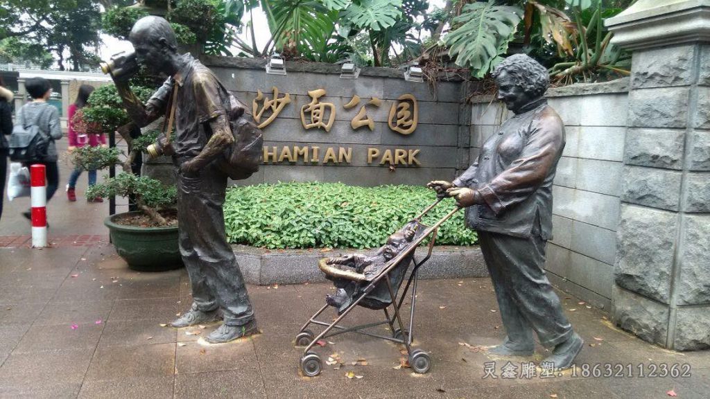 公园人物景观小品铜雕