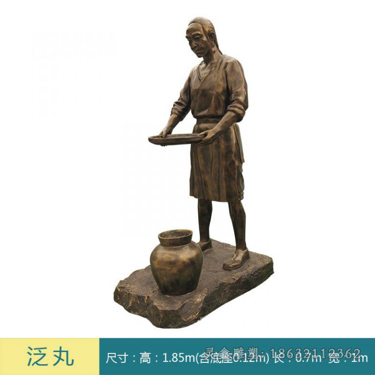古人中医制药广场铜雕