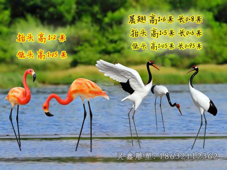 彩绘仙鹤庭院景观铜雕