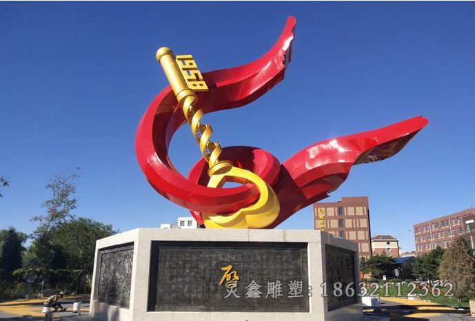 不锈钢红色标志小区雕塑