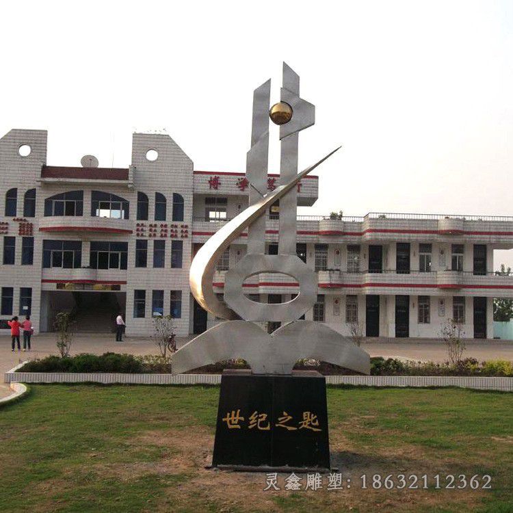 不锈钢镜面标志商场雕塑