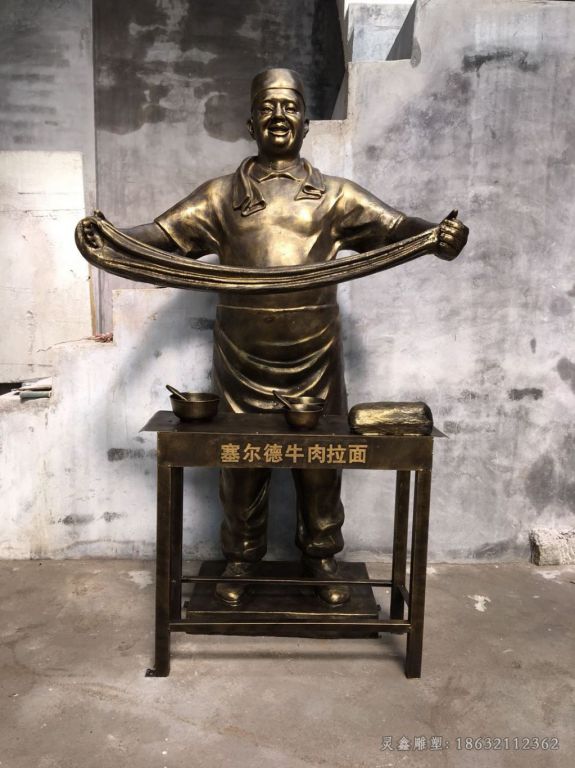 拉面景观商场人物铜雕