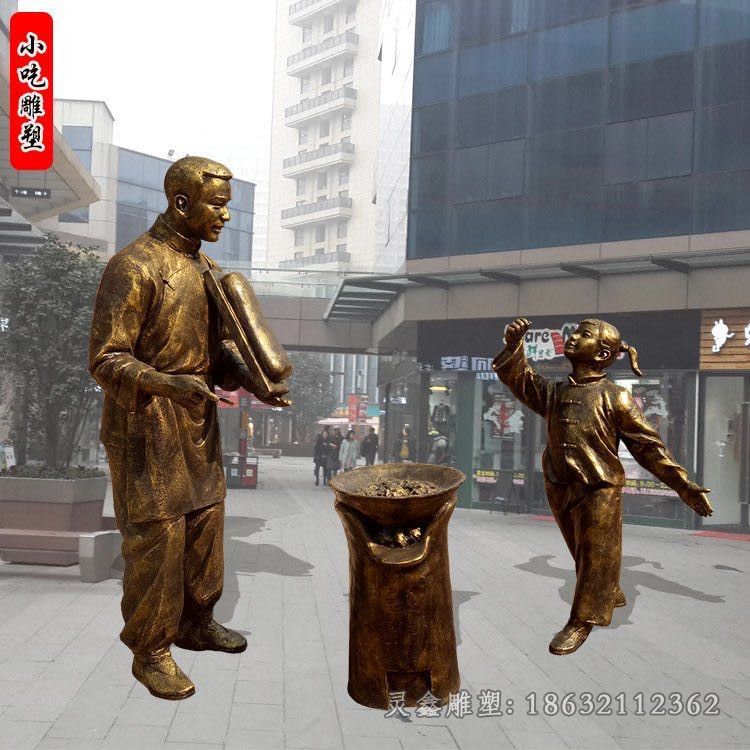 做面街边景观人物铜雕