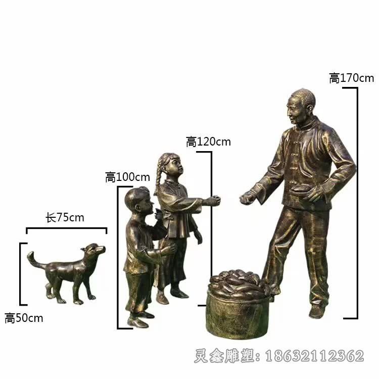 买卖东西人物民俗铜雕