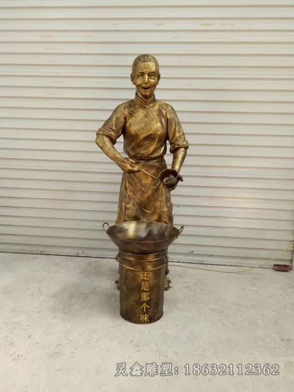 卖饭老夫妻人物铜雕
