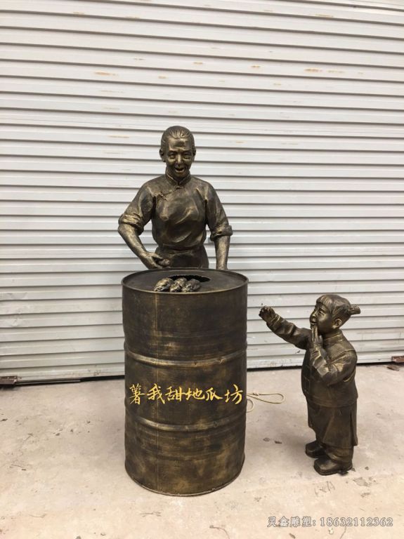 卖烤红薯街边人物铜雕