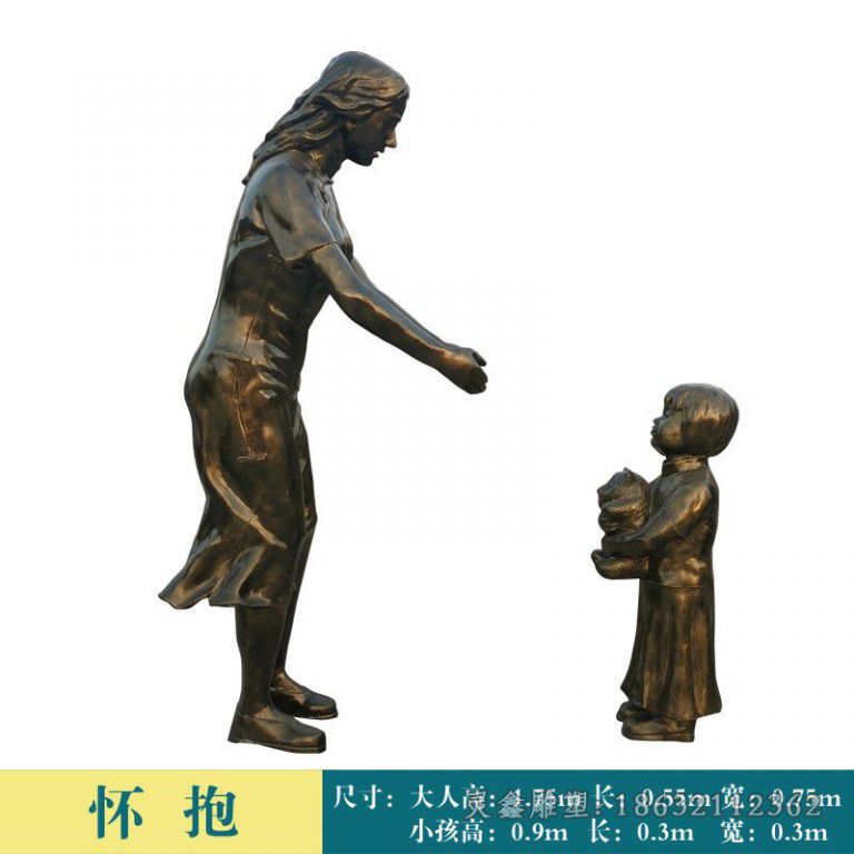 母子怀抱城市人物铜雕