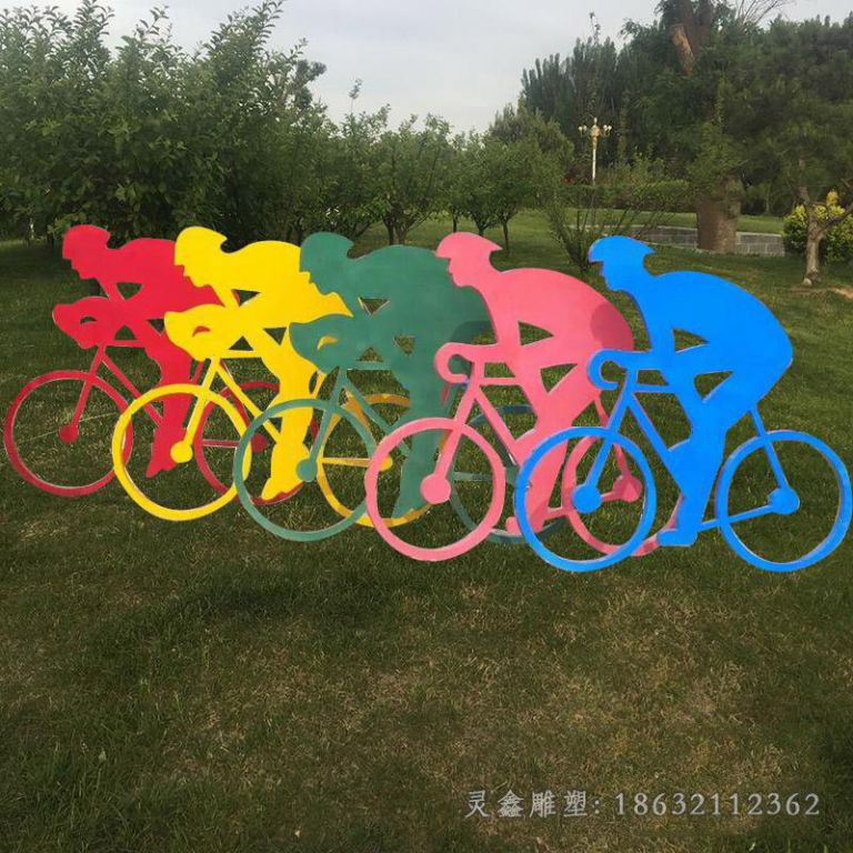 彩绘自行车校园不锈钢雕塑