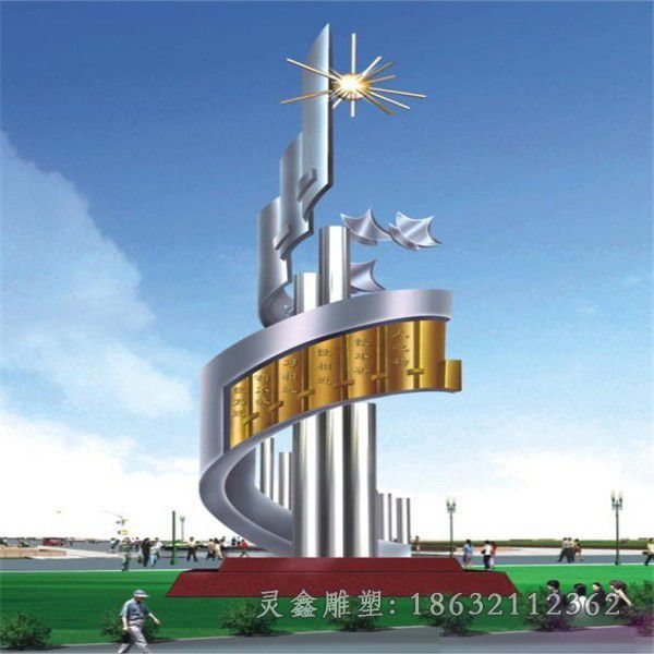 镜面标志广场不锈钢雕塑