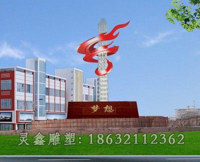 镜面标志街边不锈钢雕塑