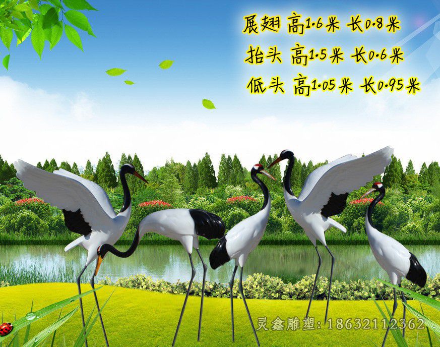 彩绘群鹤庭院景观铜雕