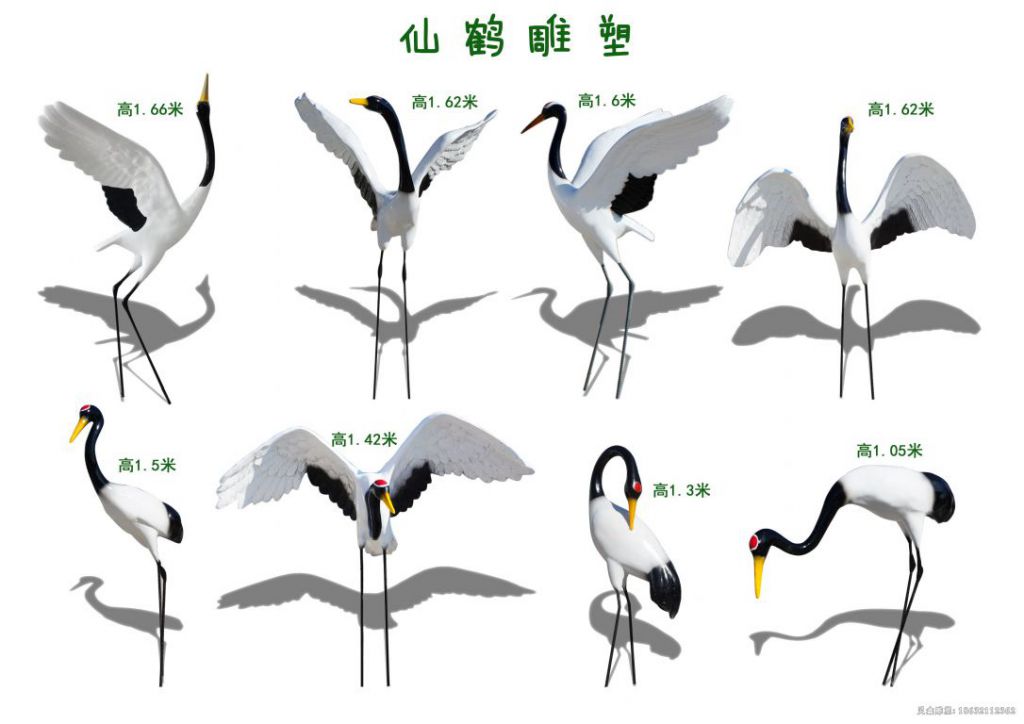 彩绘群鹤景区景观铜雕