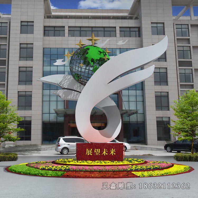 彩绘地球仪不锈钢雕塑