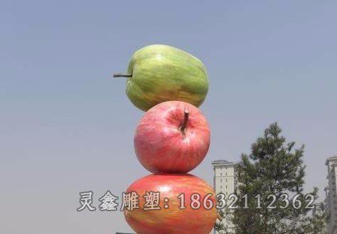不锈钢彩绘苹果景观雕塑