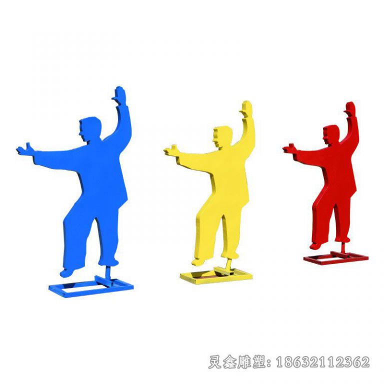不锈钢剪影运动打拳雕塑