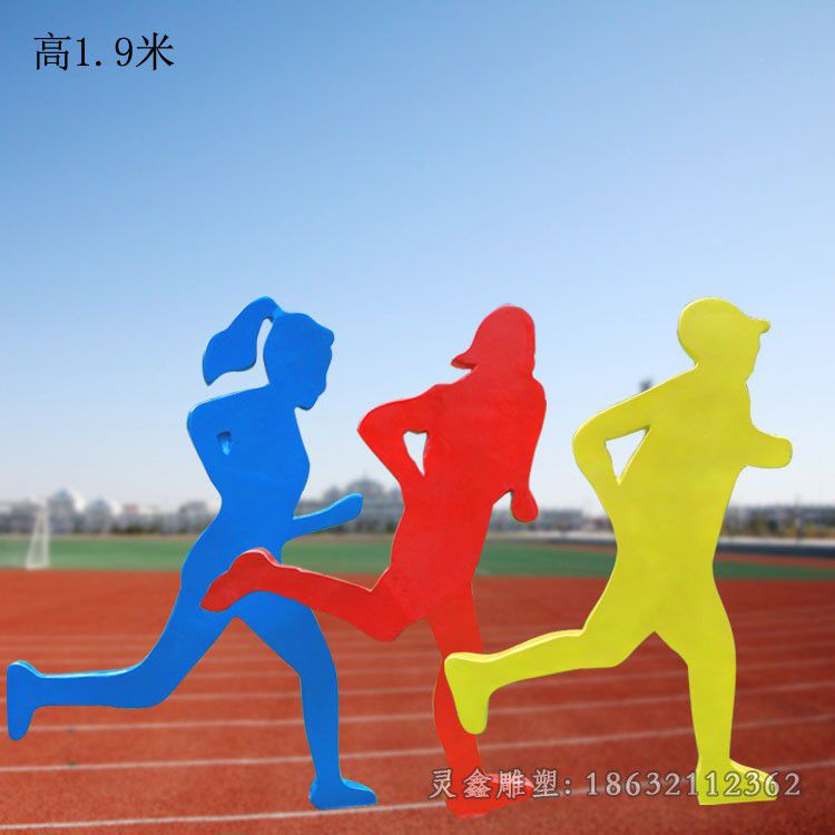 不锈钢彩绘跑步人物雕塑