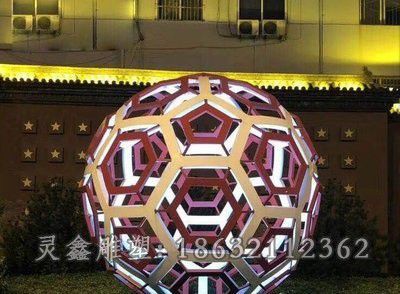 不锈钢镂空足球校园雕塑