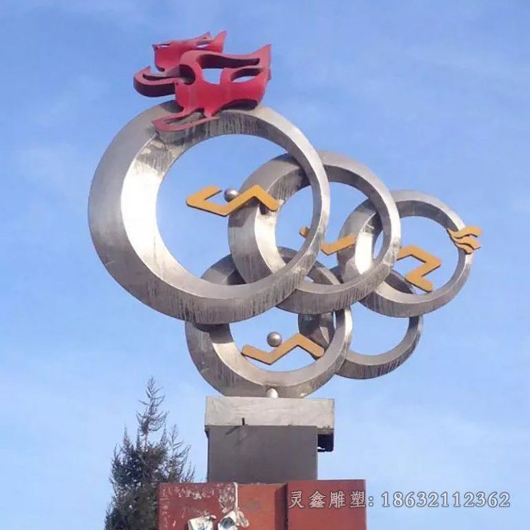 不锈钢运动五环景观雕塑