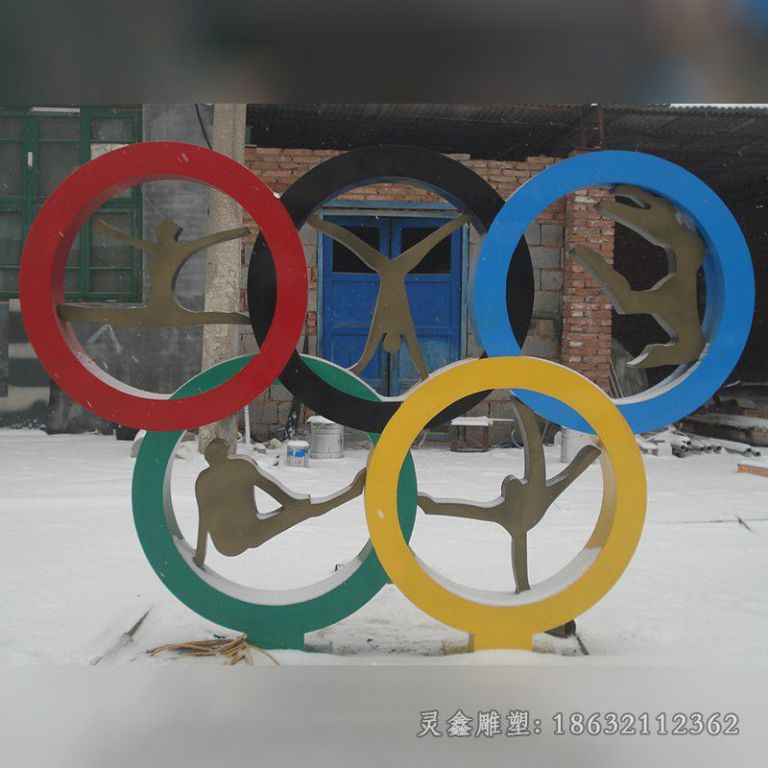不锈钢彩绘五环城市雕塑