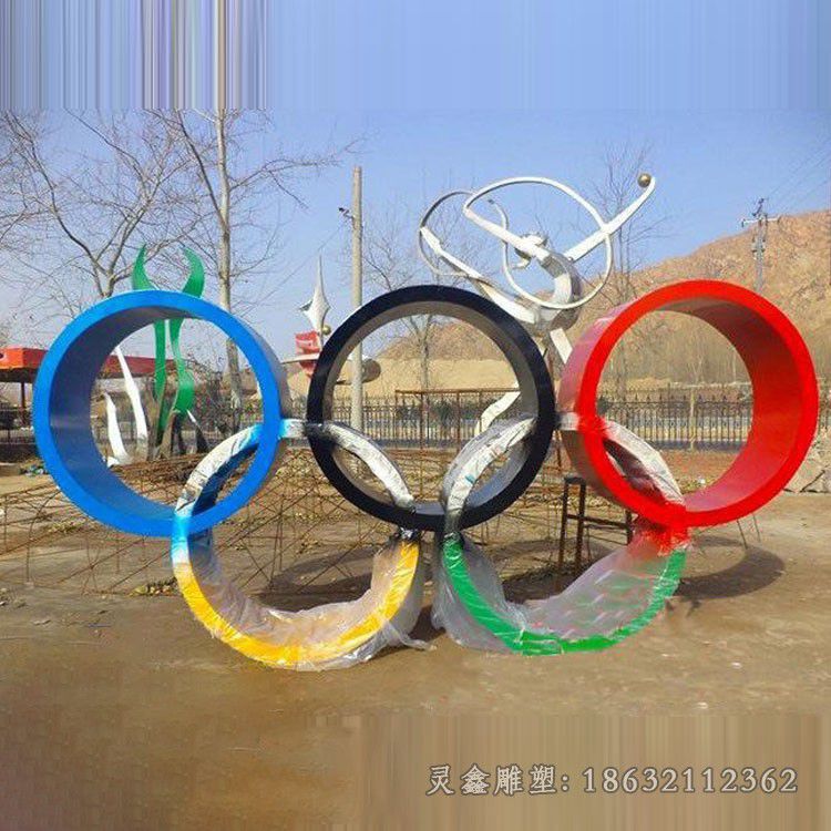 不锈钢彩绘五环广场雕塑