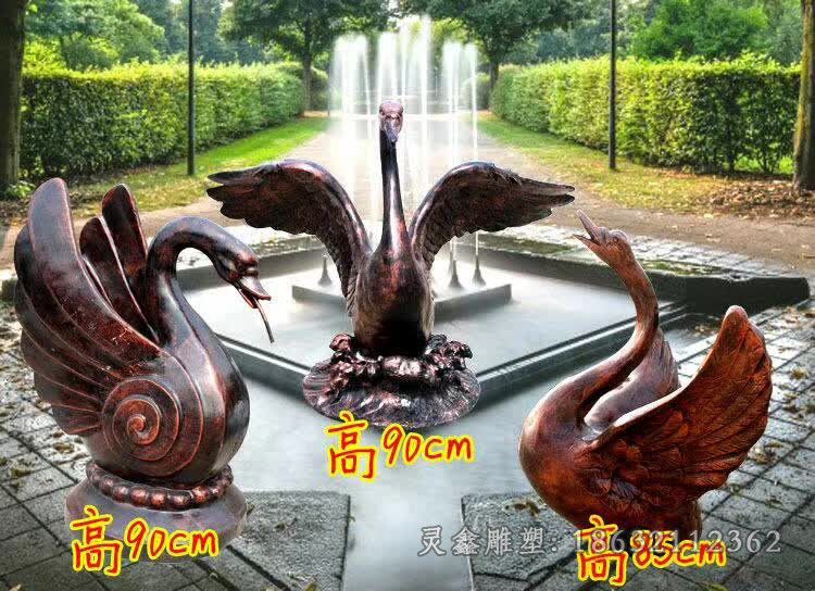 天鹅喷泉公园景观铜雕