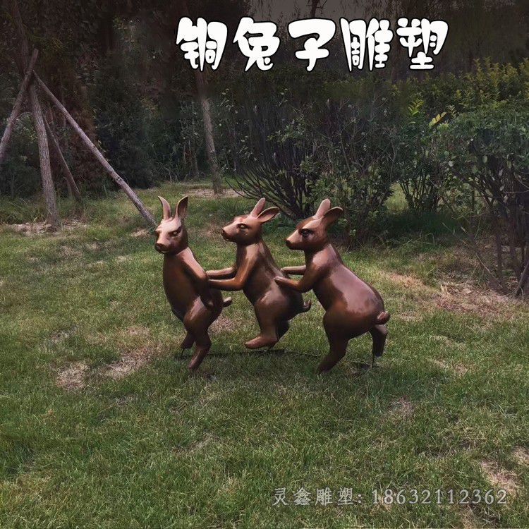 兔子跳舞商场动物铜雕