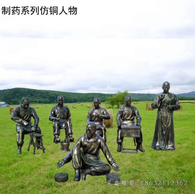 古代人物制药街边铜雕