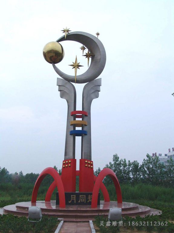 不锈钢太阳月亮景观雕塑