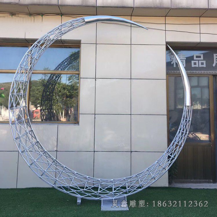 不锈钢镂空月亮广场雕塑