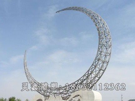 不锈钢镂空月亮校园雕塑