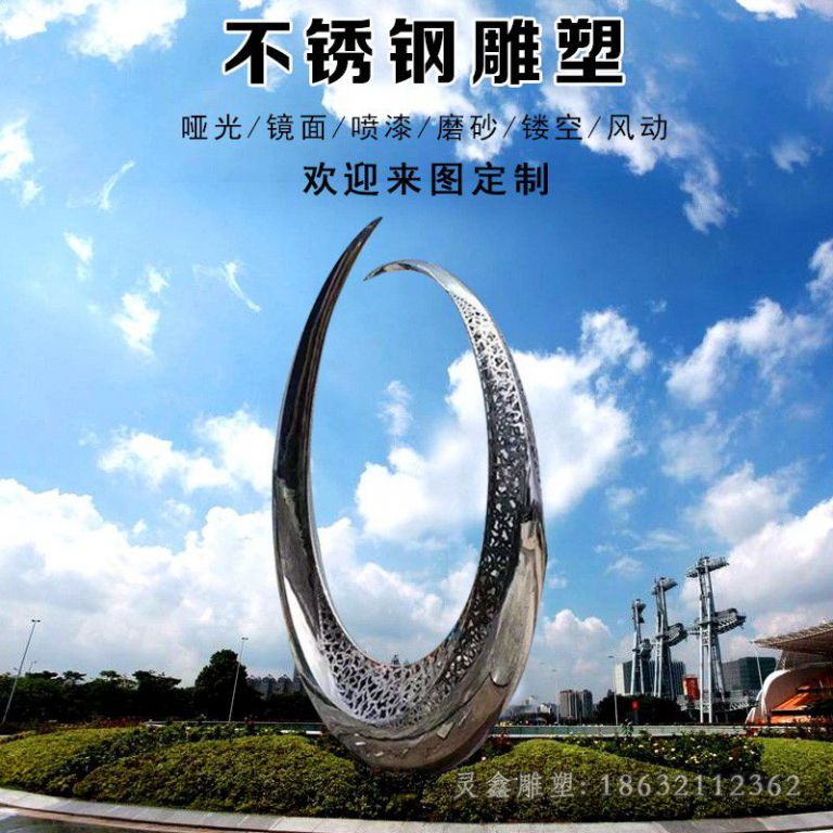 不锈钢镂空月亮景区雕塑