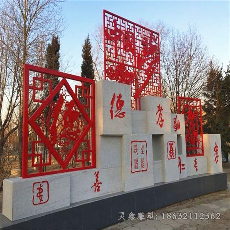 不锈钢红色文化广场雕塑