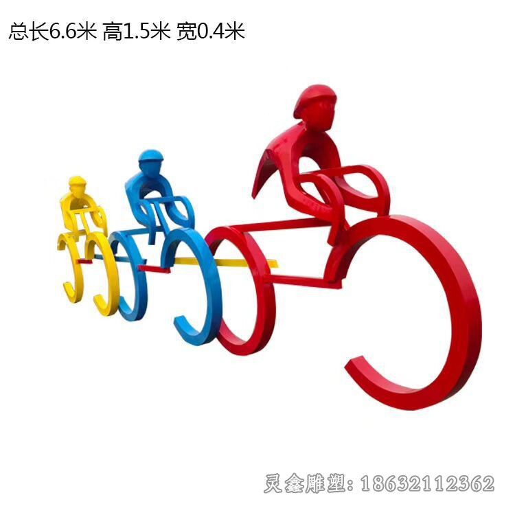 自行车不锈钢抽象雕塑